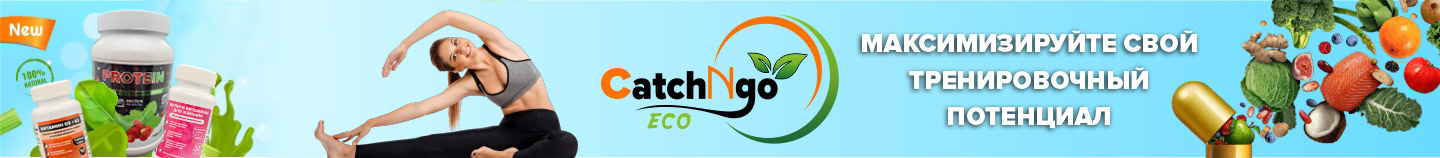 МАКСИМИЗИРУЙТЕ СВОЙ ТРЕНИРОВОЧНЫЙ ПОТЕНЦИАЛ